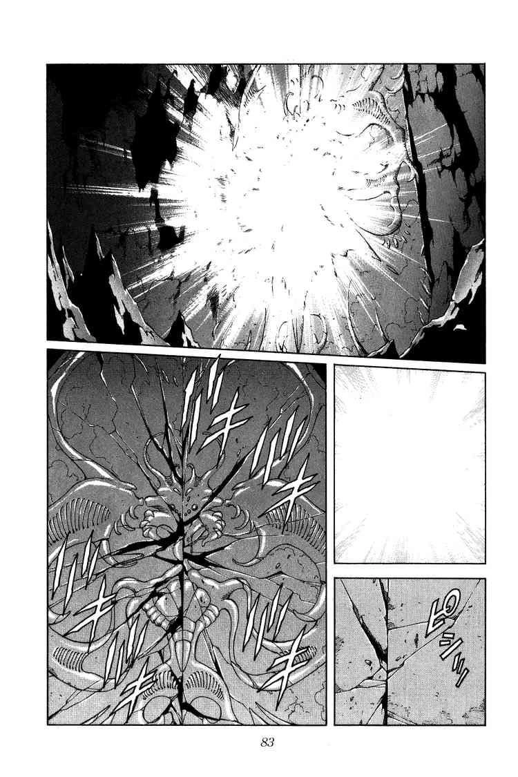 Dấu Ấn Rồng Thiêng Chapter 189 - 2