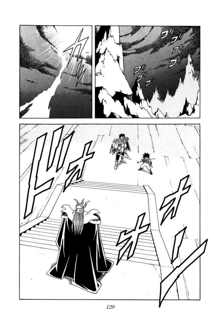 Dấu Ấn Rồng Thiêng Chapter 191 - 10