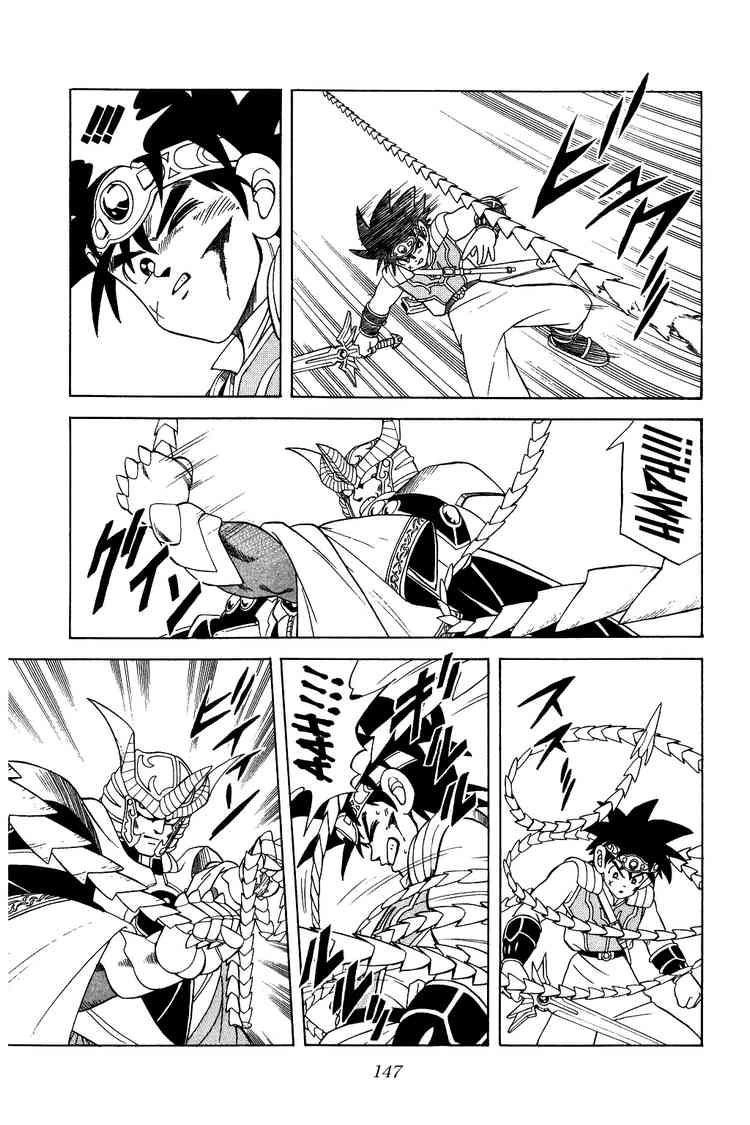 Dấu Ấn Rồng Thiêng Chapter 192 - 10