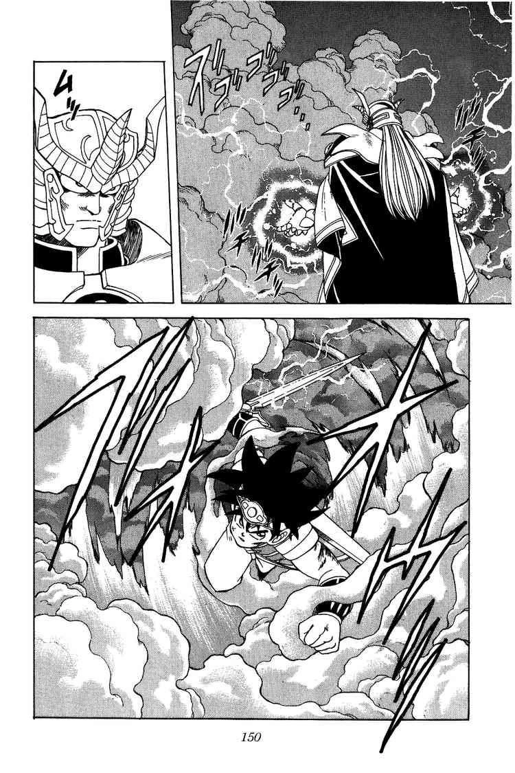 Dấu Ấn Rồng Thiêng Chapter 192 - 13