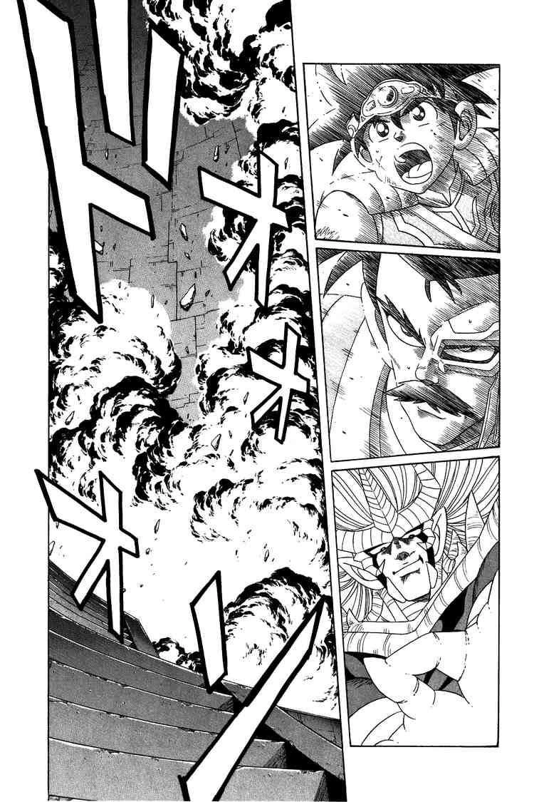 Dấu Ấn Rồng Thiêng Chapter 194 - 3