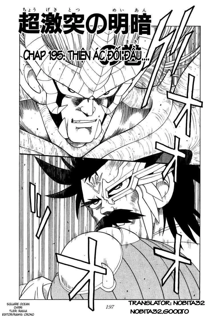 Dấu Ấn Rồng Thiêng Chapter 195 - 1