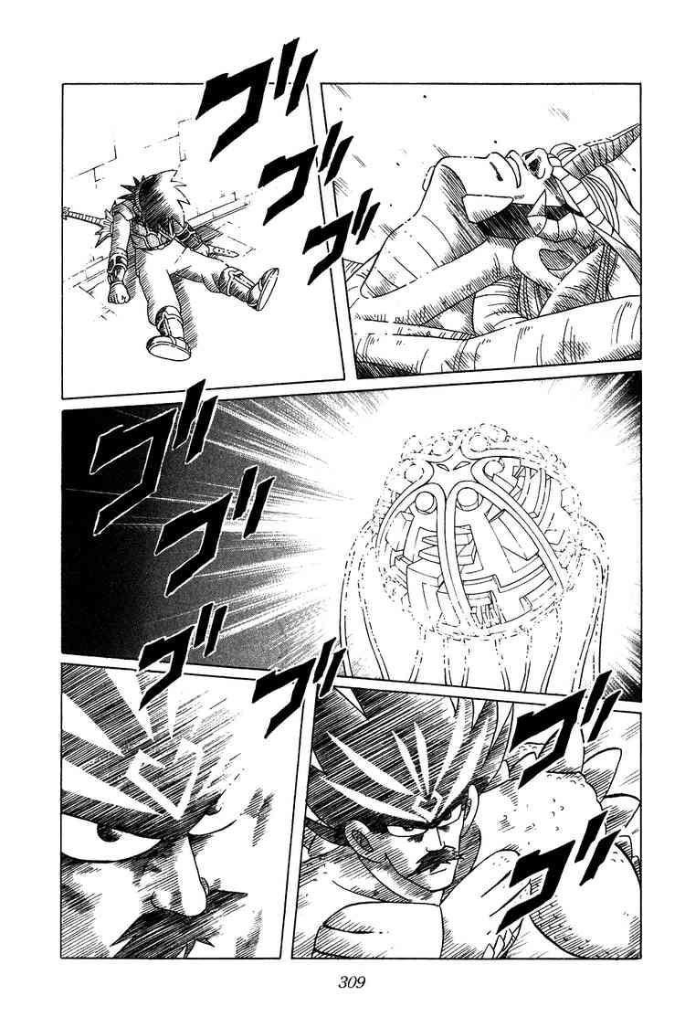 Dấu Ấn Rồng Thiêng Chapter 200 - 14