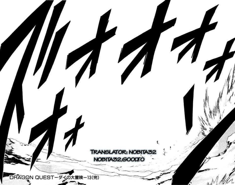 Dấu Ấn Rồng Thiêng Chapter 200 - 17