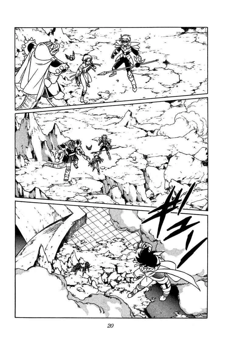 Dấu Ấn Rồng Thiêng Chapter 201 - 16