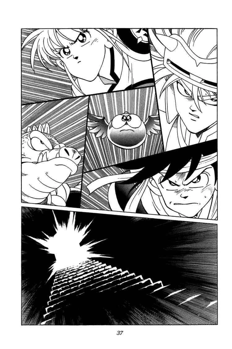 Dấu Ấn Rồng Thiêng Chapter 202 - 13