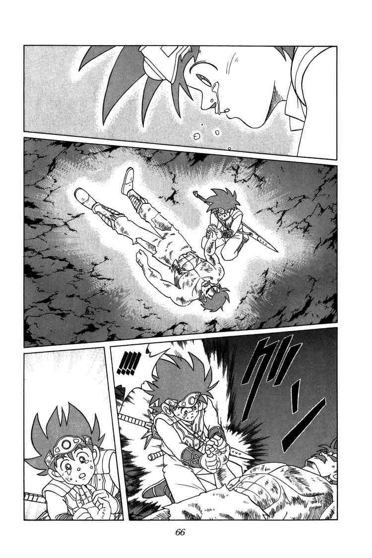 Dấu Ấn Rồng Thiêng Chapter 204 - 3