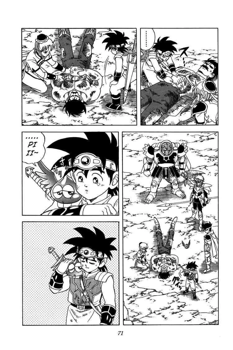 Dấu Ấn Rồng Thiêng Chapter 204 - 8