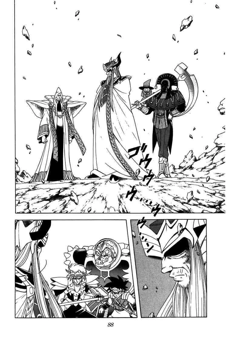 Dấu Ấn Rồng Thiêng Chapter 205 - 6