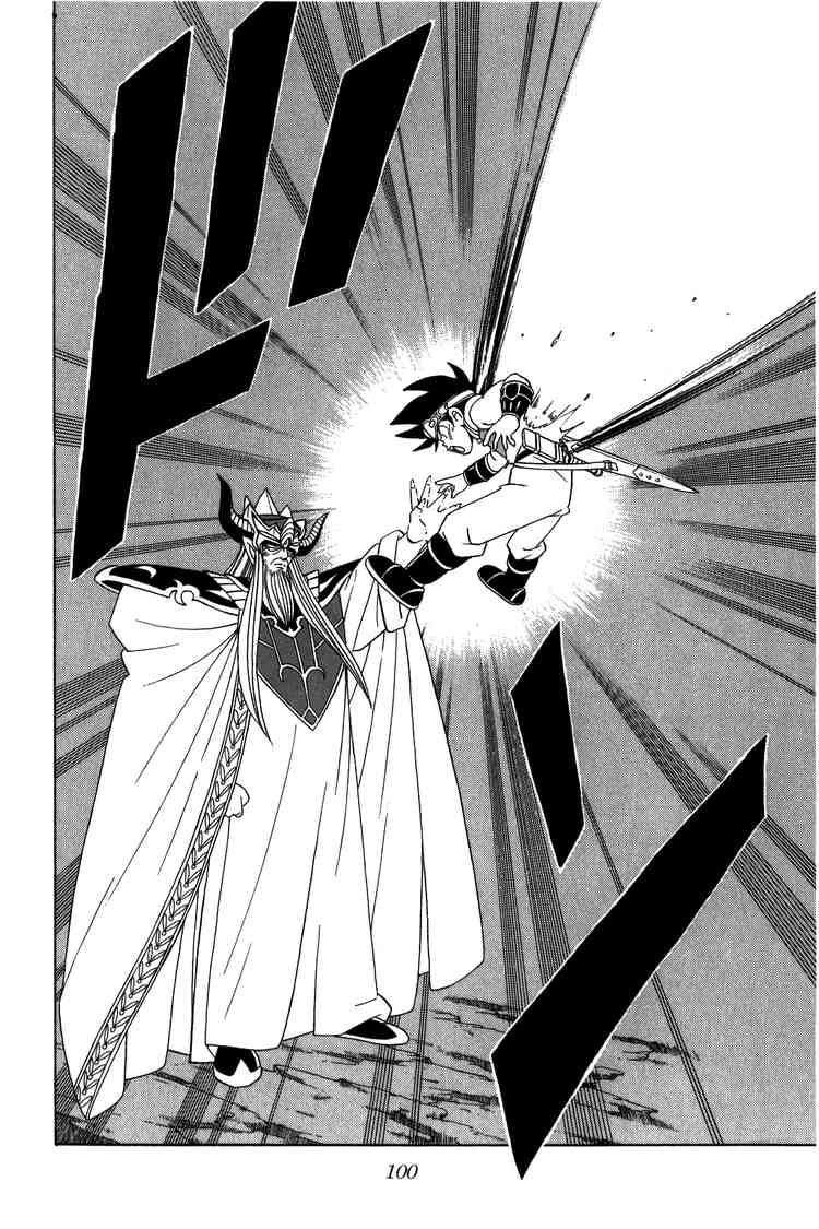 Dấu Ấn Rồng Thiêng Chapter 205 - 18