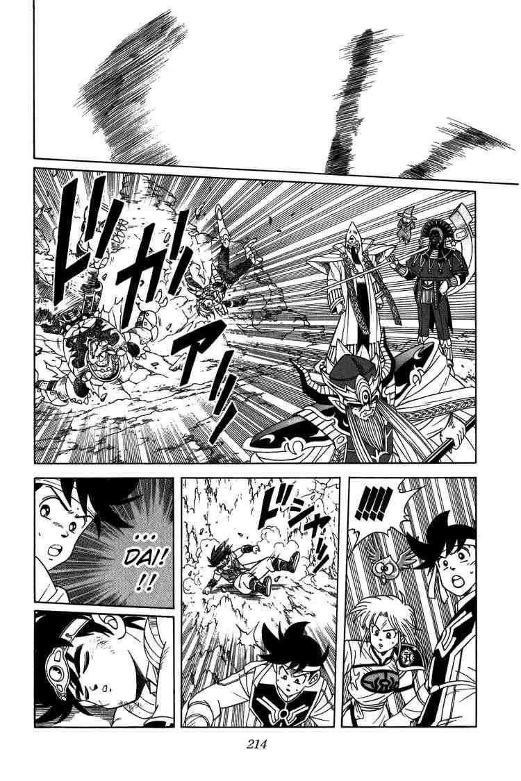 Dấu Ấn Rồng Thiêng Chapter 211 - 14