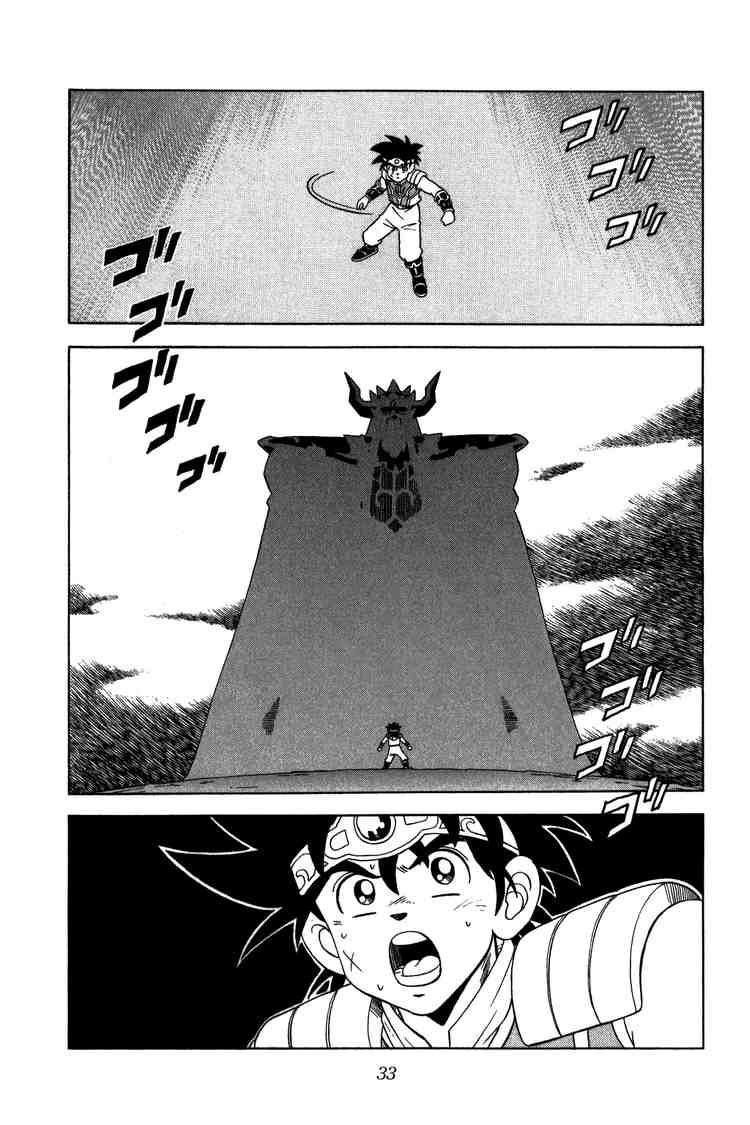 Dấu Ấn Rồng Thiêng Chapter 218 - 10