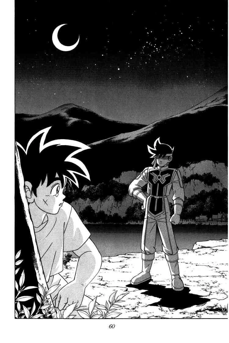 Dấu Ấn Rồng Thiêng Chapter 219 - 18