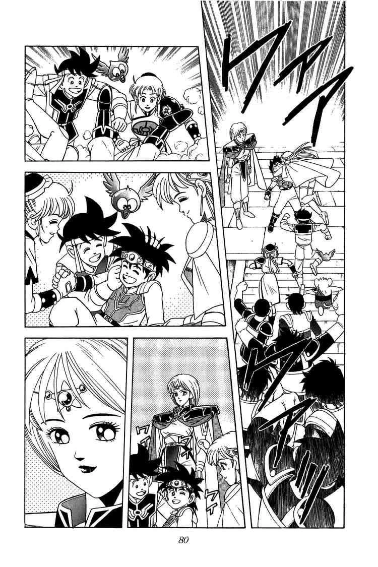 Dấu Ấn Rồng Thiêng Chapter 220 - 18