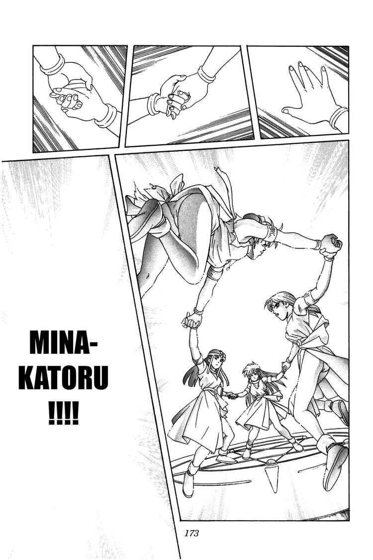 Dấu Ấn Rồng Thiêng Chapter 225 - 13