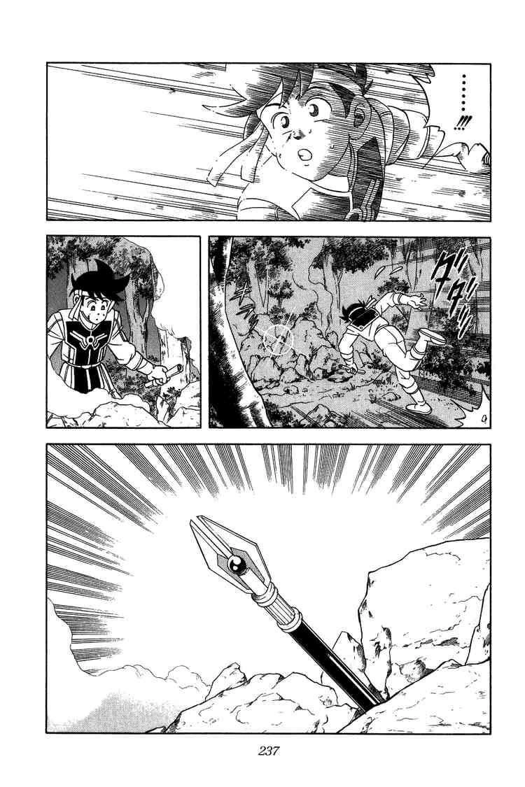 Dấu Ấn Rồng Thiêng Chapter 228 - 18