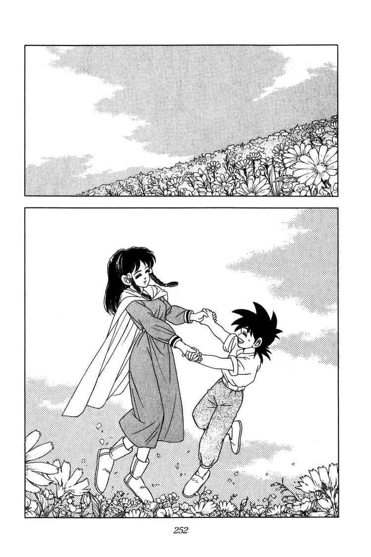 Dấu Ấn Rồng Thiêng Chapter 229 - 14