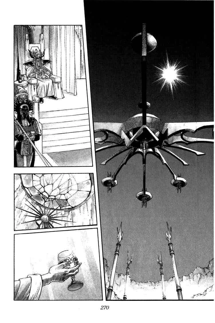 Dấu Ấn Rồng Thiêng Chapter 230 - 11