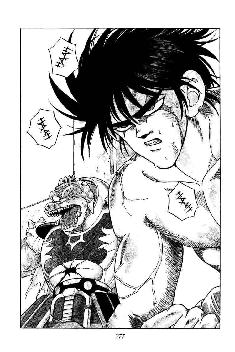 Dấu Ấn Rồng Thiêng Chapter 230 - 18