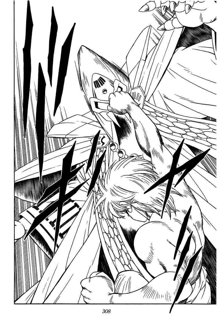 Dấu Ấn Rồng Thiêng Chapter 232 - 10