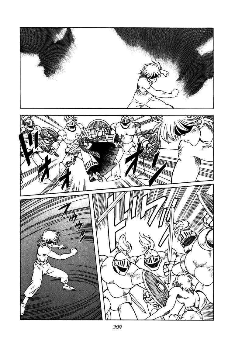 Dấu Ấn Rồng Thiêng Chapter 232 - 11