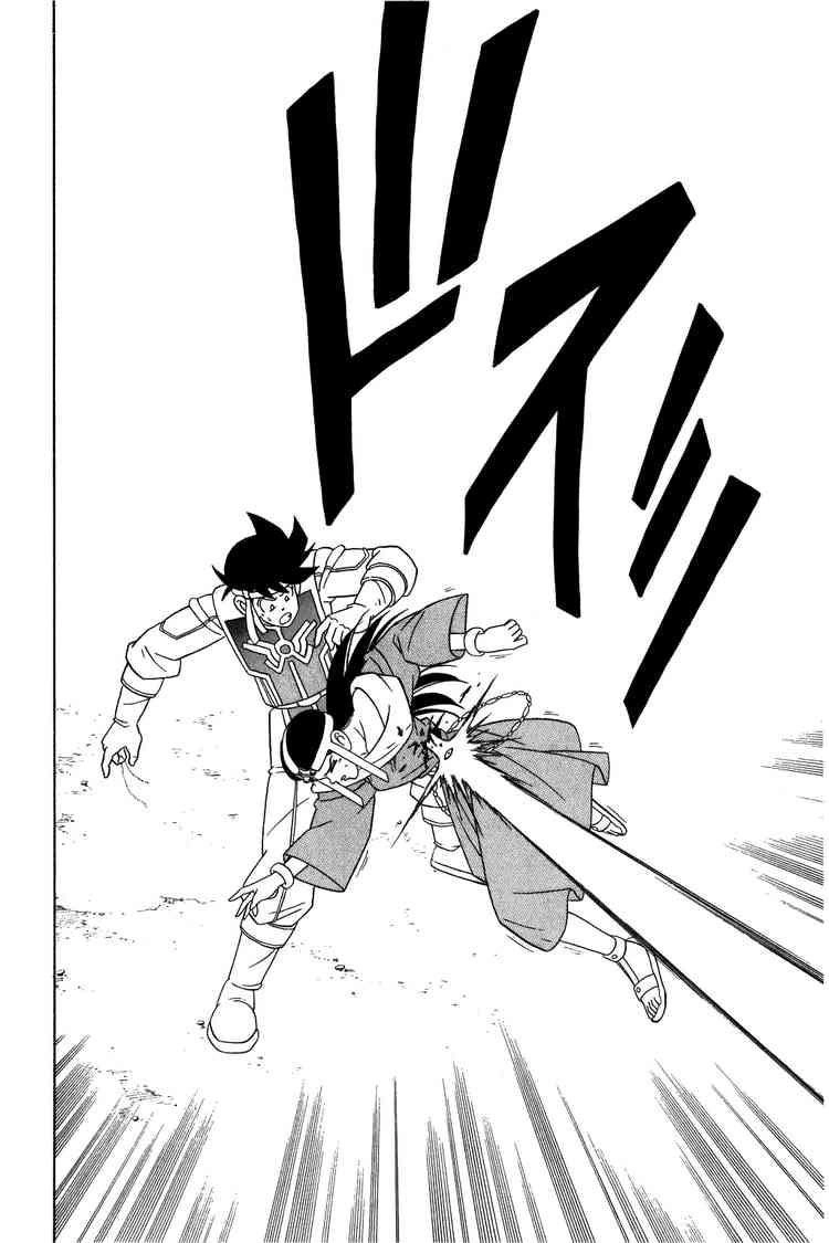 Dấu Ấn Rồng Thiêng Chapter 239 - 18