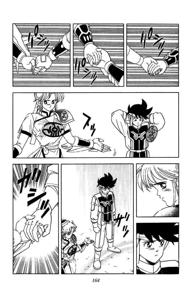 Dấu Ấn Rồng Thiêng Chapter 241 - 4