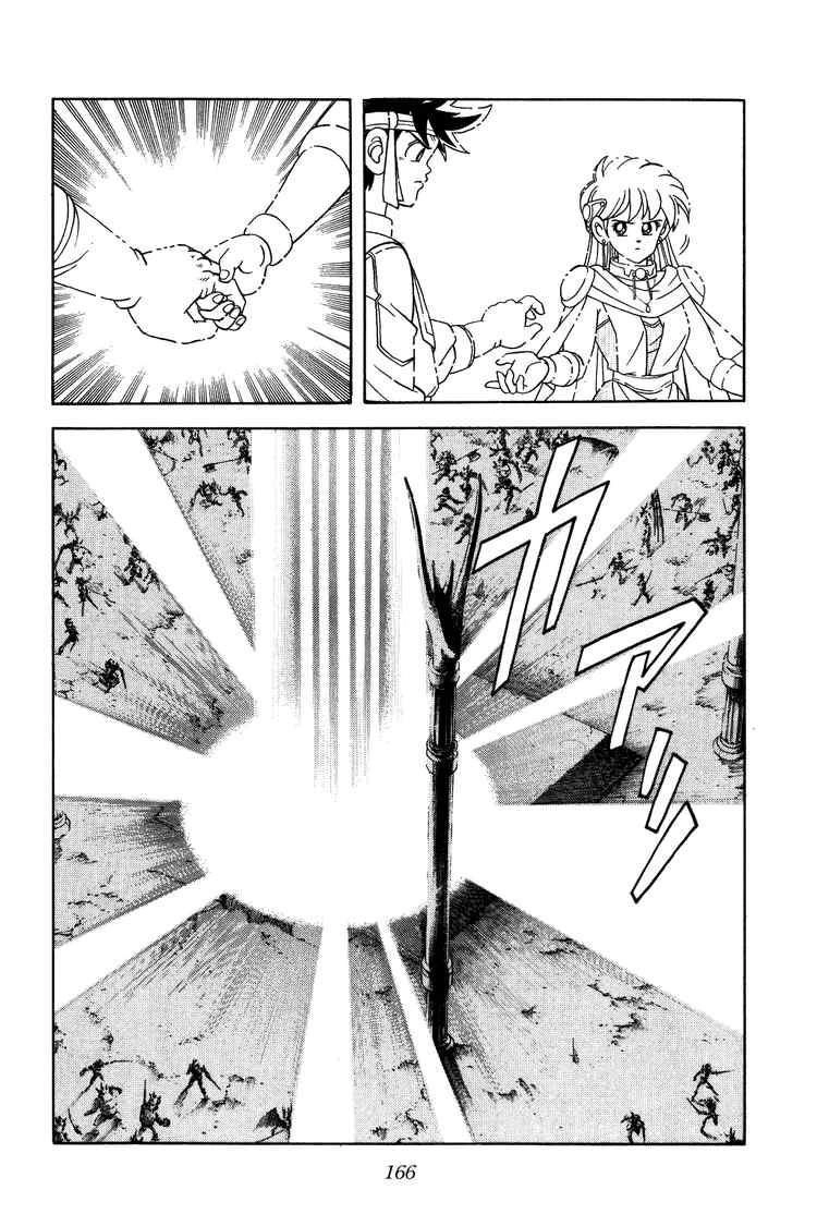 Dấu Ấn Rồng Thiêng Chapter 241 - 6