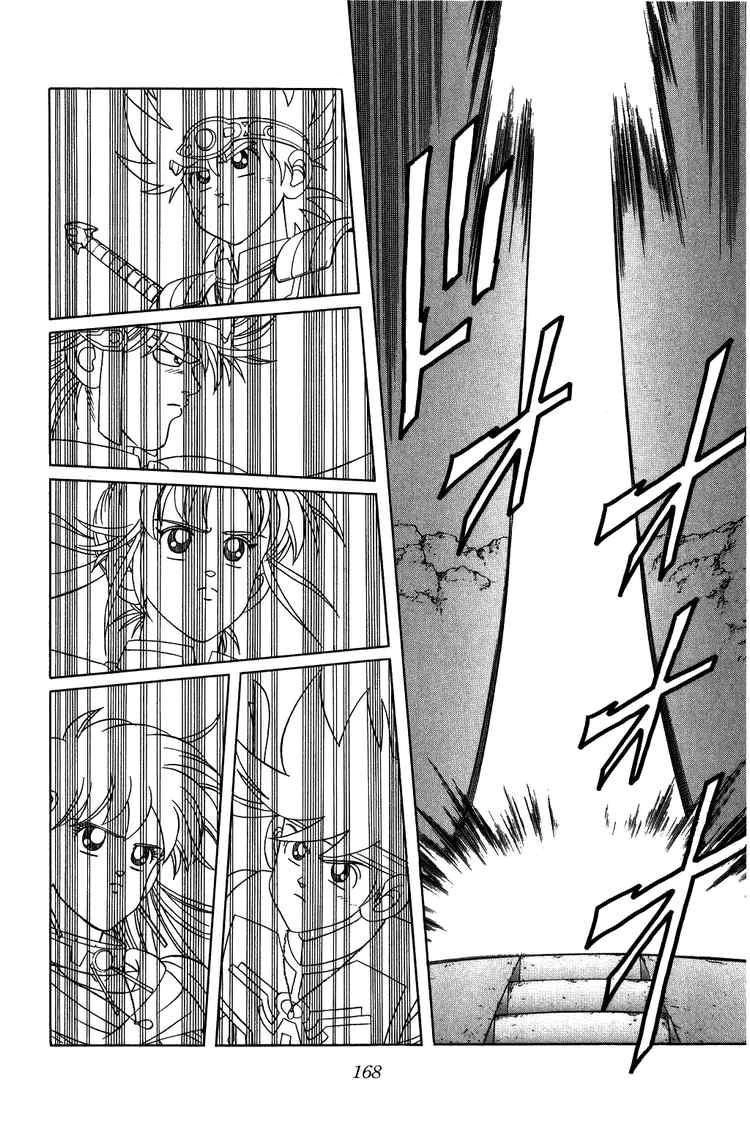 Dấu Ấn Rồng Thiêng Chapter 241 - 8