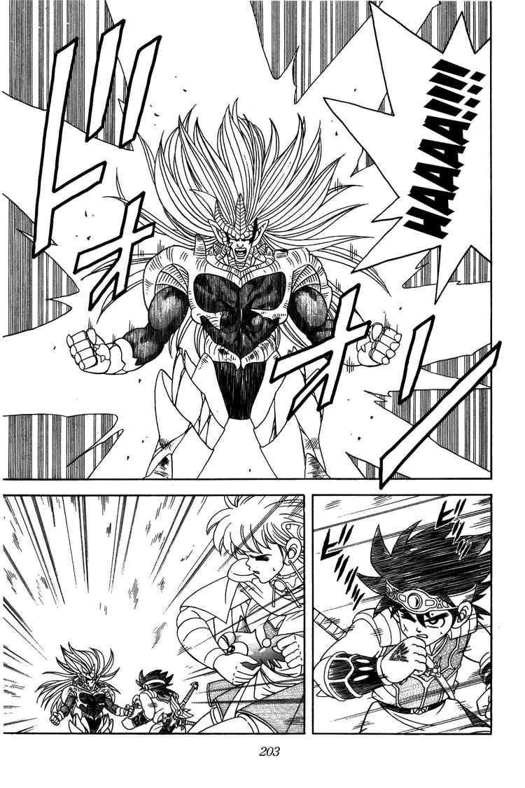 Dấu Ấn Rồng Thiêng Chapter 243 - 3