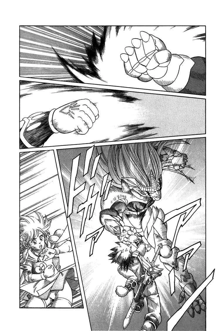 Dấu Ấn Rồng Thiêng Chapter 243 - 7