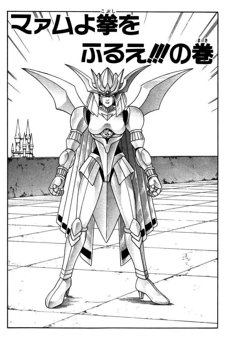 Dấu Ấn Rồng Thiêng Chapter 244 - 2