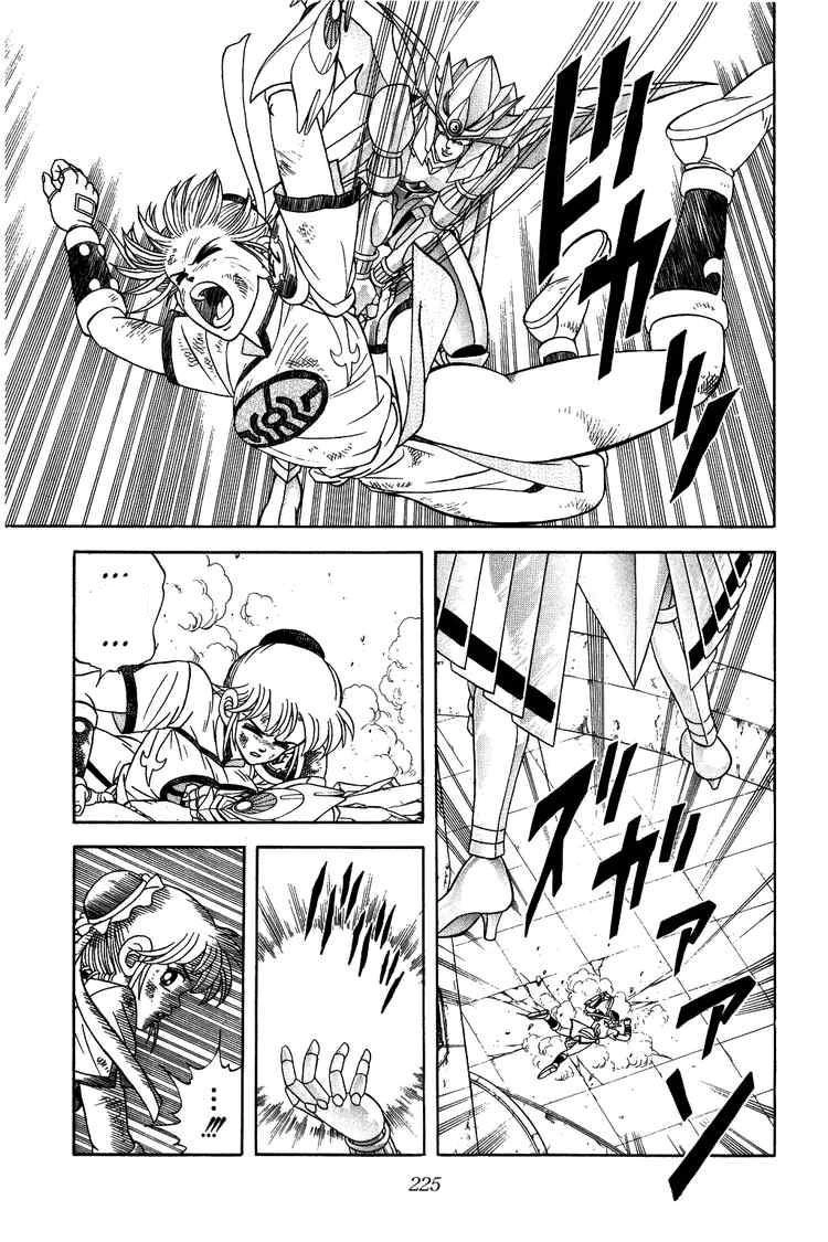 Dấu Ấn Rồng Thiêng Chapter 244 - 5