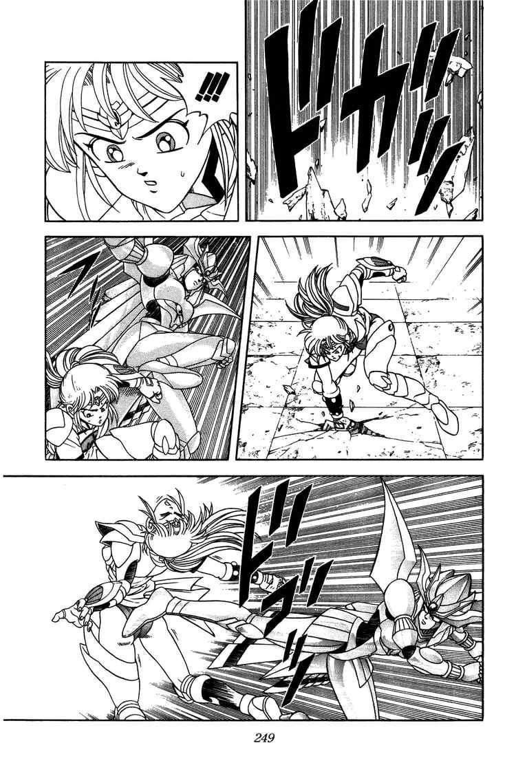 Dấu Ấn Rồng Thiêng Chapter 245 - 9