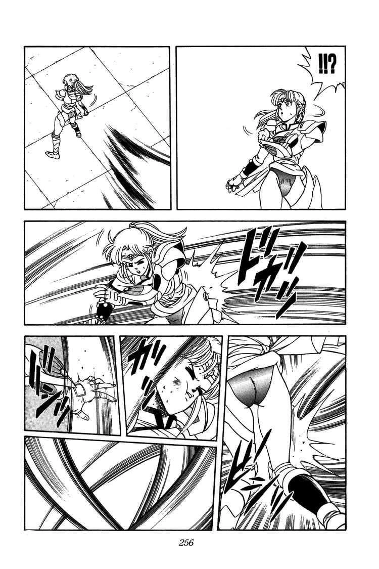 Dấu Ấn Rồng Thiêng Chapter 245 - 16