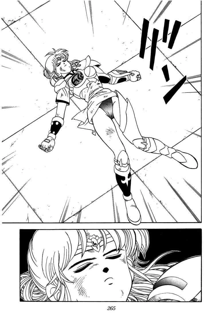 Dấu Ấn Rồng Thiêng Chapter 246 - 5