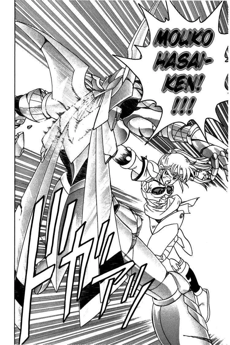 Dấu Ấn Rồng Thiêng Chapter 246 - 12