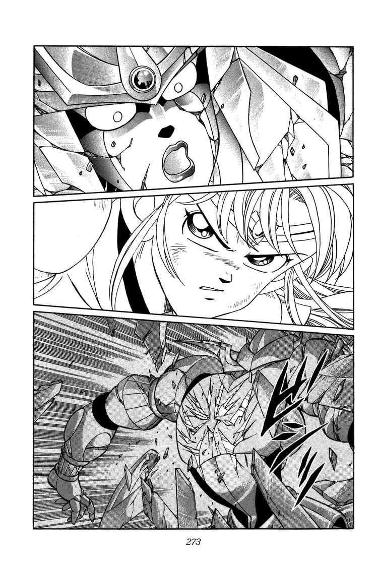 Dấu Ấn Rồng Thiêng Chapter 246 - 13