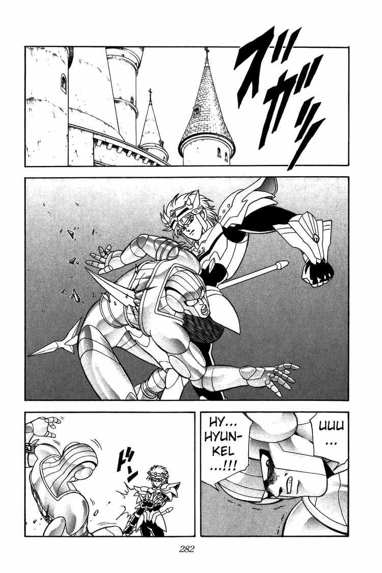 Dấu Ấn Rồng Thiêng Chapter 247 - 2