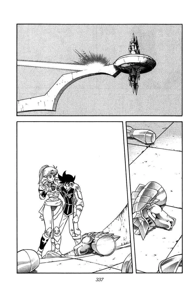 Dấu Ấn Rồng Thiêng Chapter 249 - 17