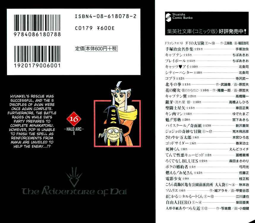 Dấu Ấn Rồng Thiêng Chapter 249 - 20