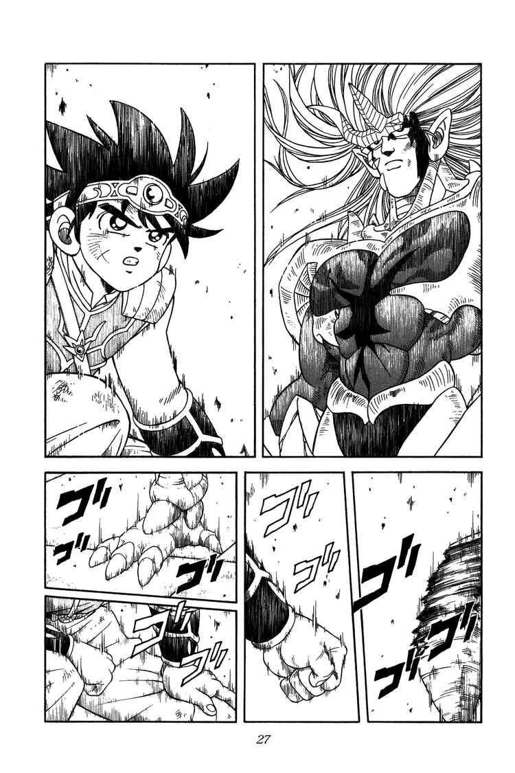 Dấu Ấn Rồng Thiêng Chapter 251 - 3