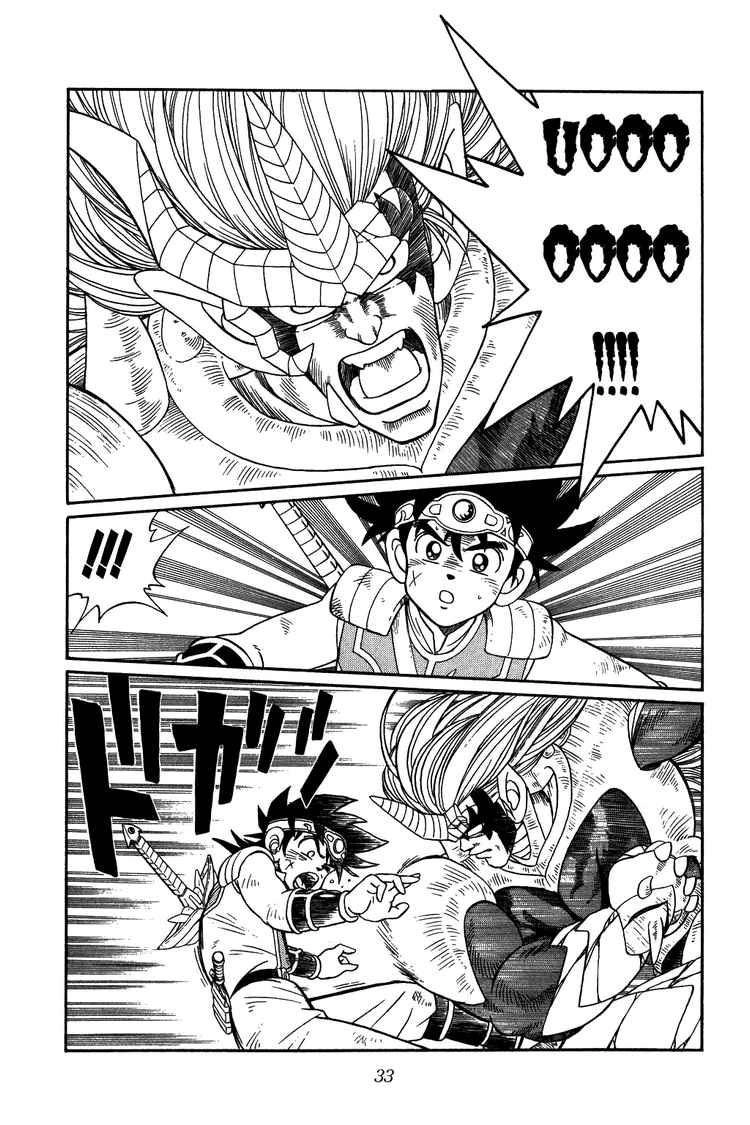 Dấu Ấn Rồng Thiêng Chapter 251 - 9