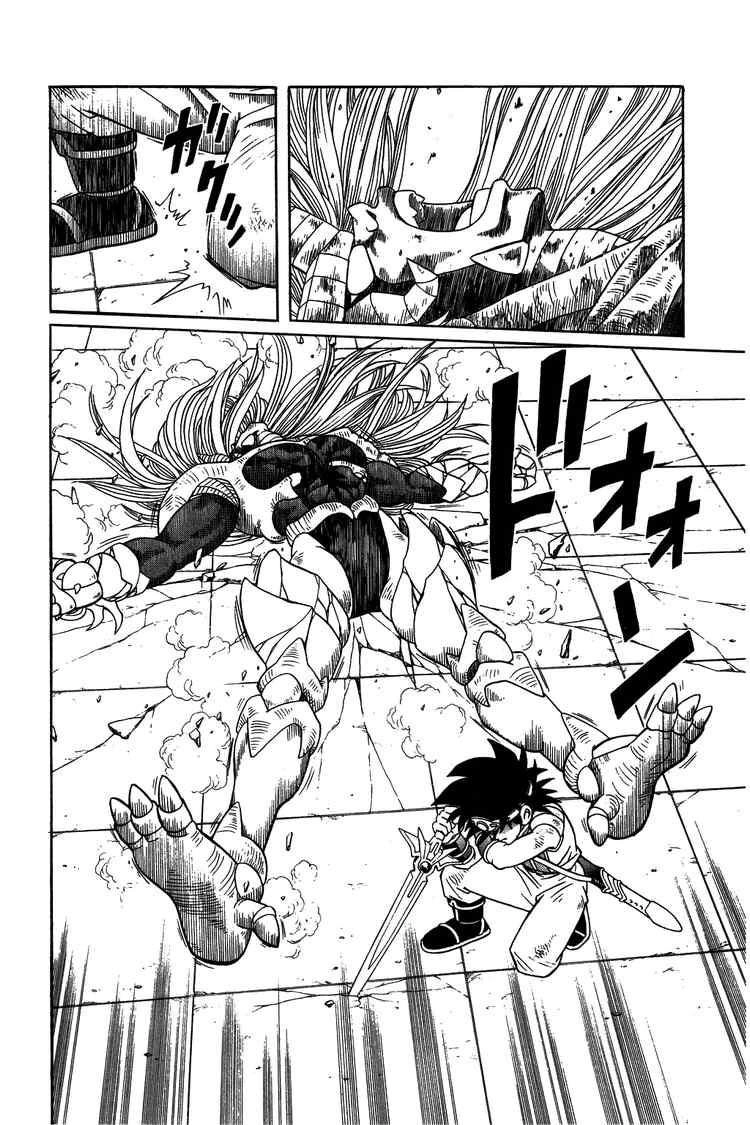 Dấu Ấn Rồng Thiêng Chapter 253 - 4