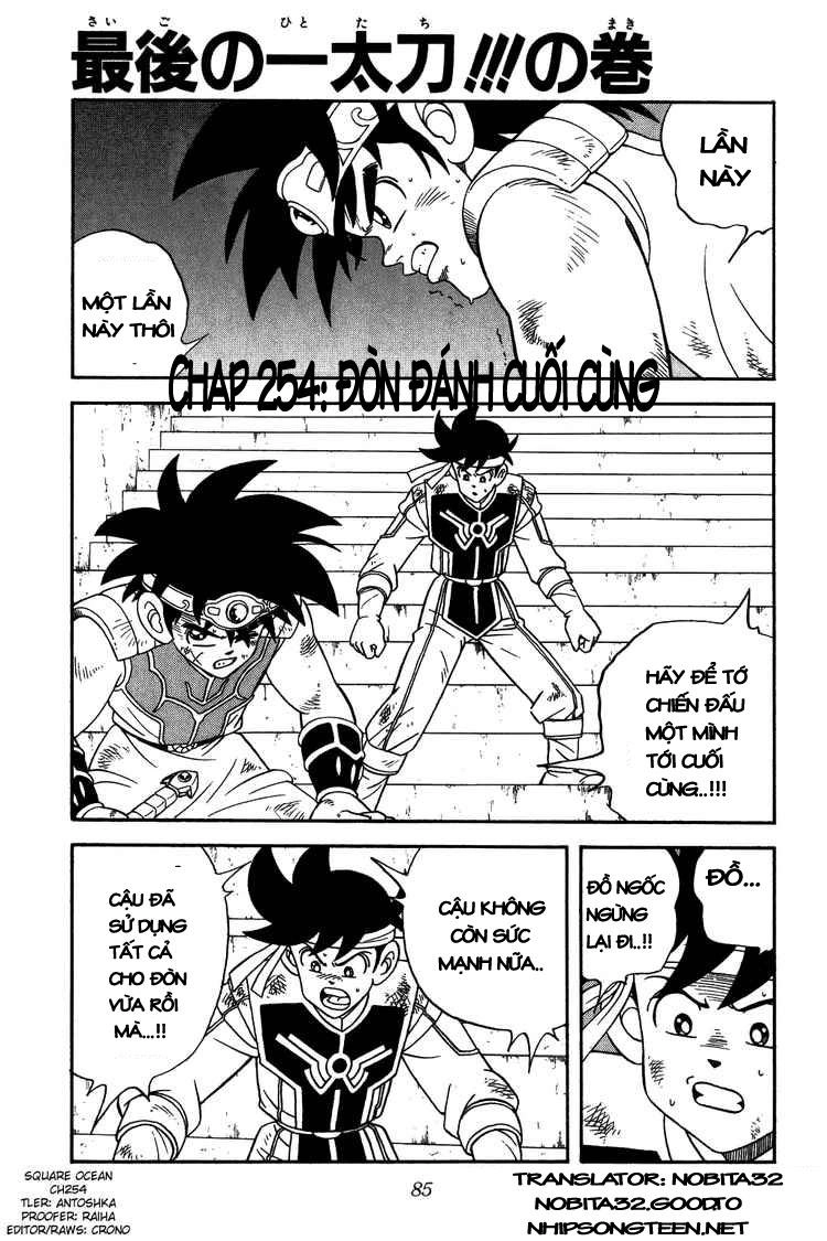 Dấu Ấn Rồng Thiêng Chapter 254 - 1