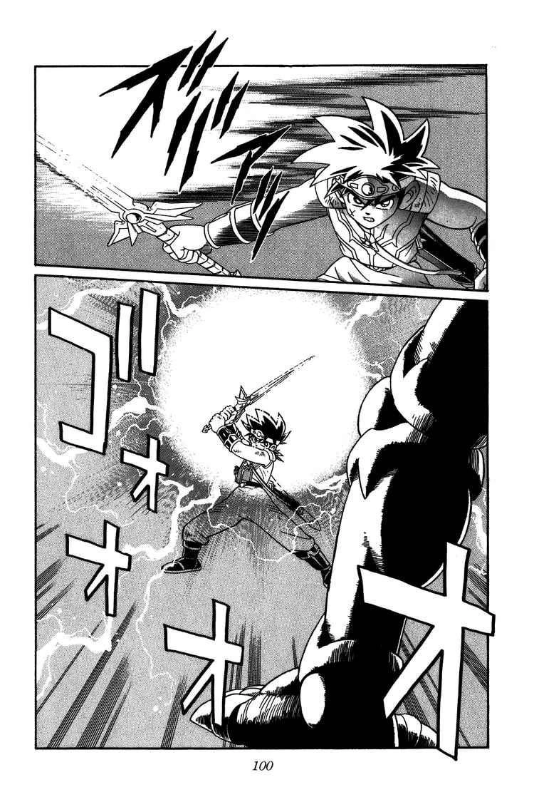 Dấu Ấn Rồng Thiêng Chapter 254 - 15