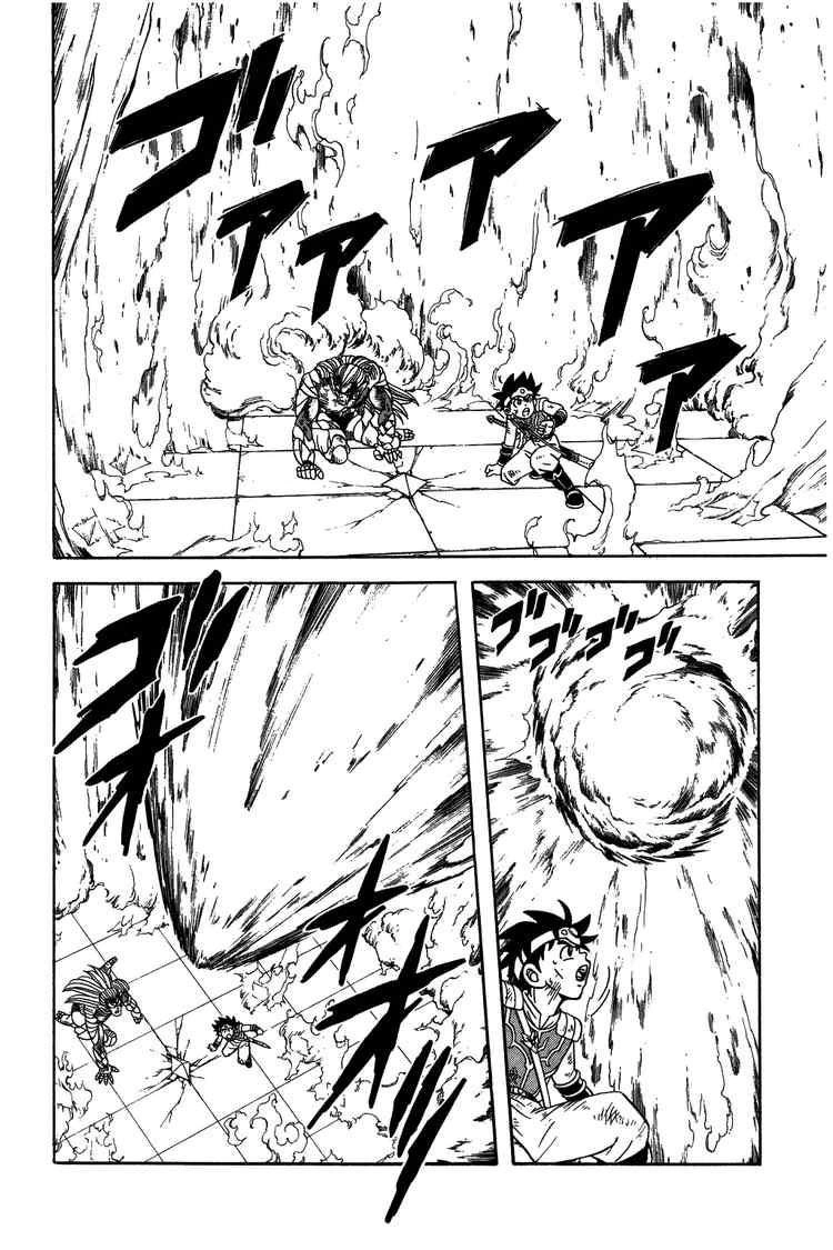 Dấu Ấn Rồng Thiêng Chapter 255 - 14