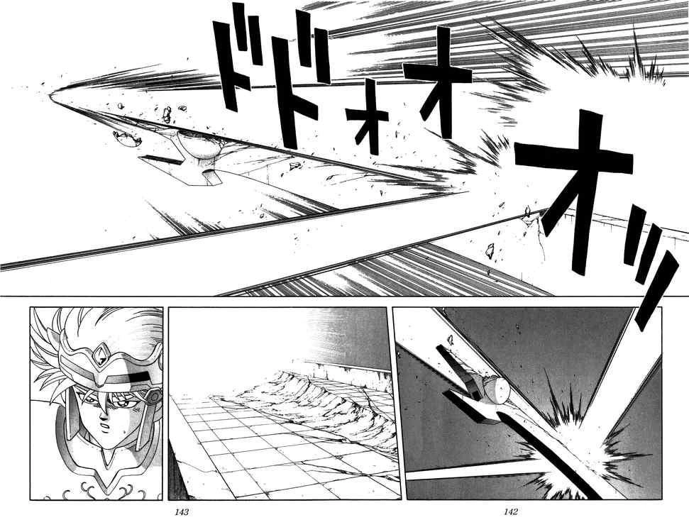 Dấu Ấn Rồng Thiêng Chapter 256 - 16