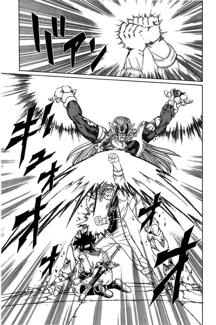 Dấu Ấn Rồng Thiêng Chapter 258 - 11