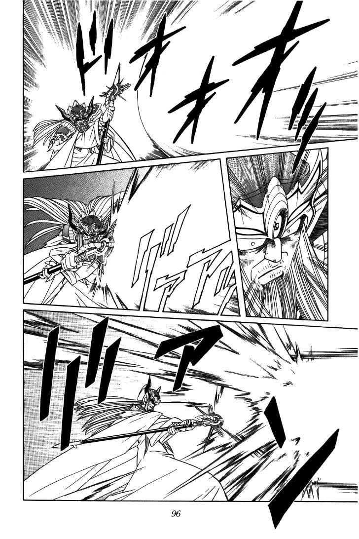 Dấu Ấn Rồng Thiêng Chapter 304 - 15